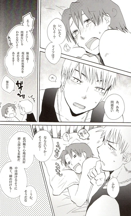 หน้า 76