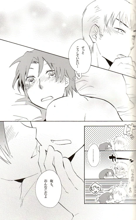 หน้า 77