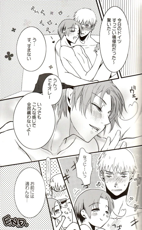 หน้า 104