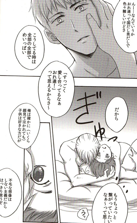 หน้า 111