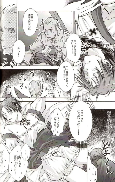 หน้า 117