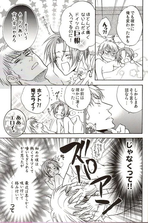 หน้า 204