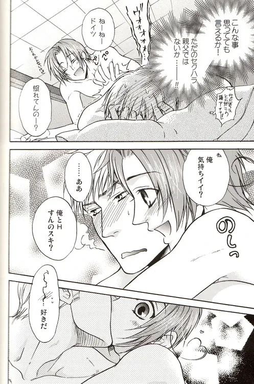 หน้า 205