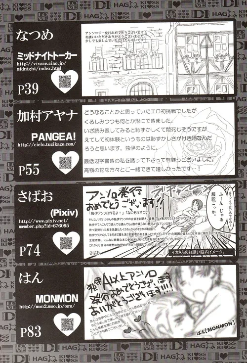 หน้า 214