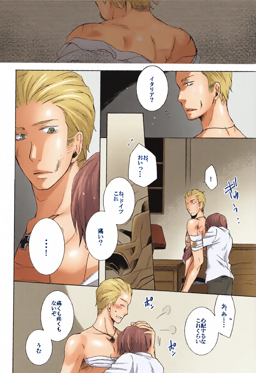 หน้า 8