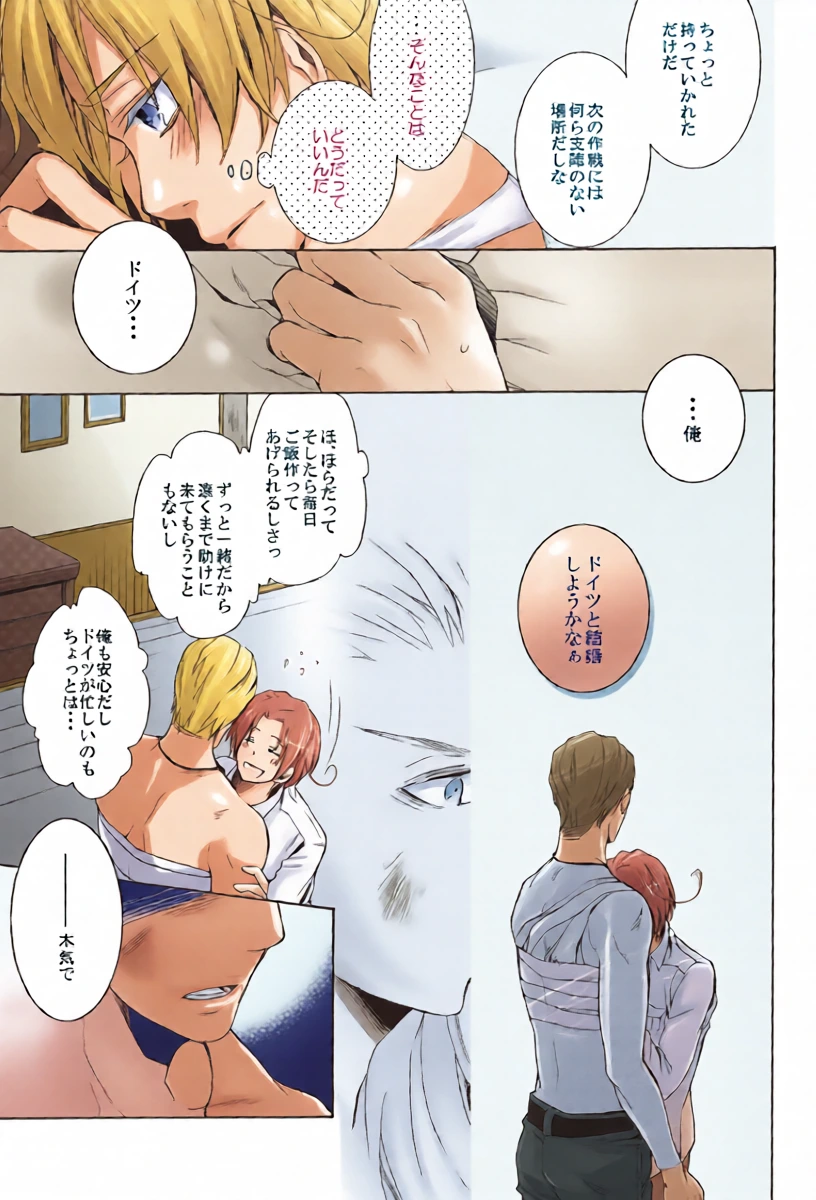 หน้า 9
