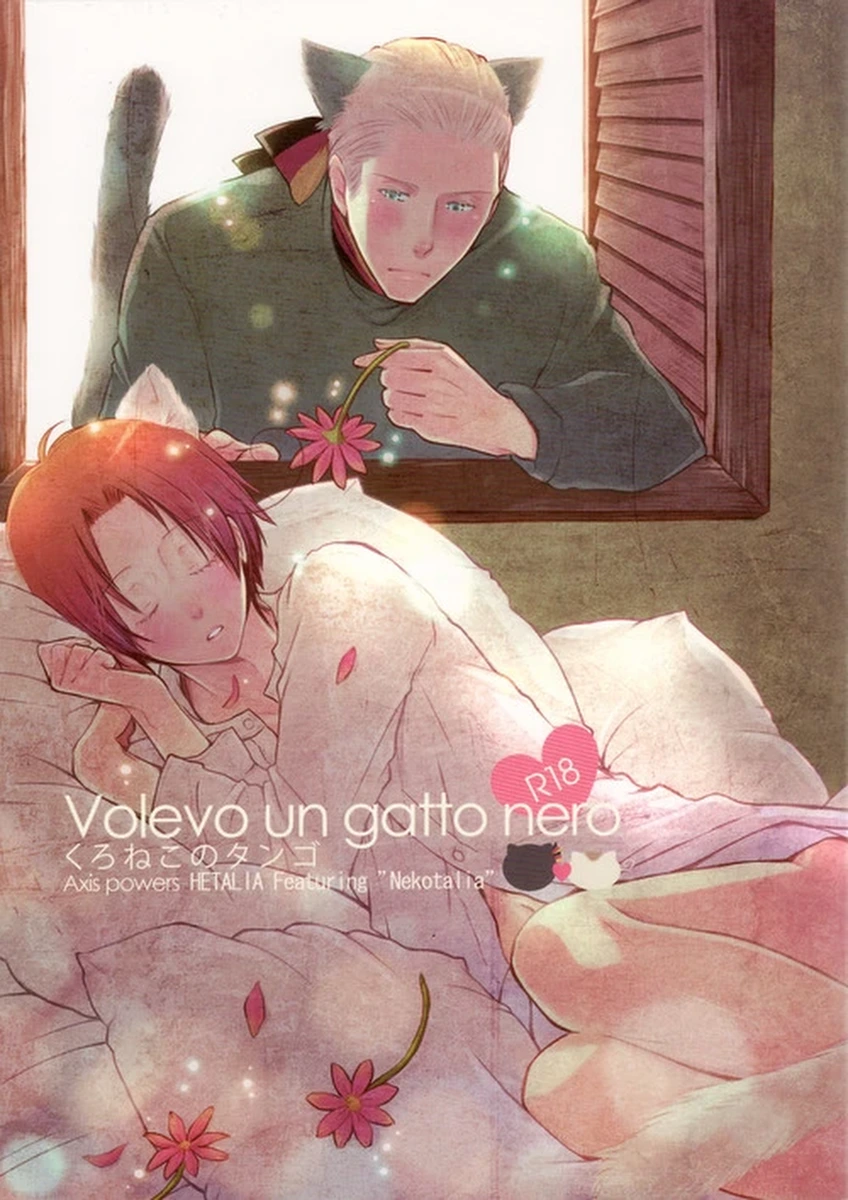 [Konoyonohatedetsumugareru (Matthew Mallow)] Volevo un gattop nero (Axis Powers Hetalia)