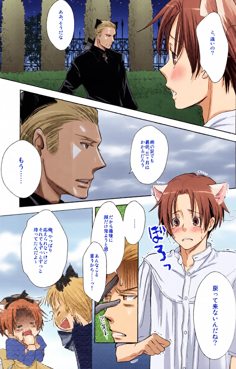 หน้า 12