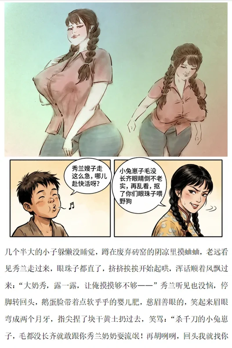 หน้า 9