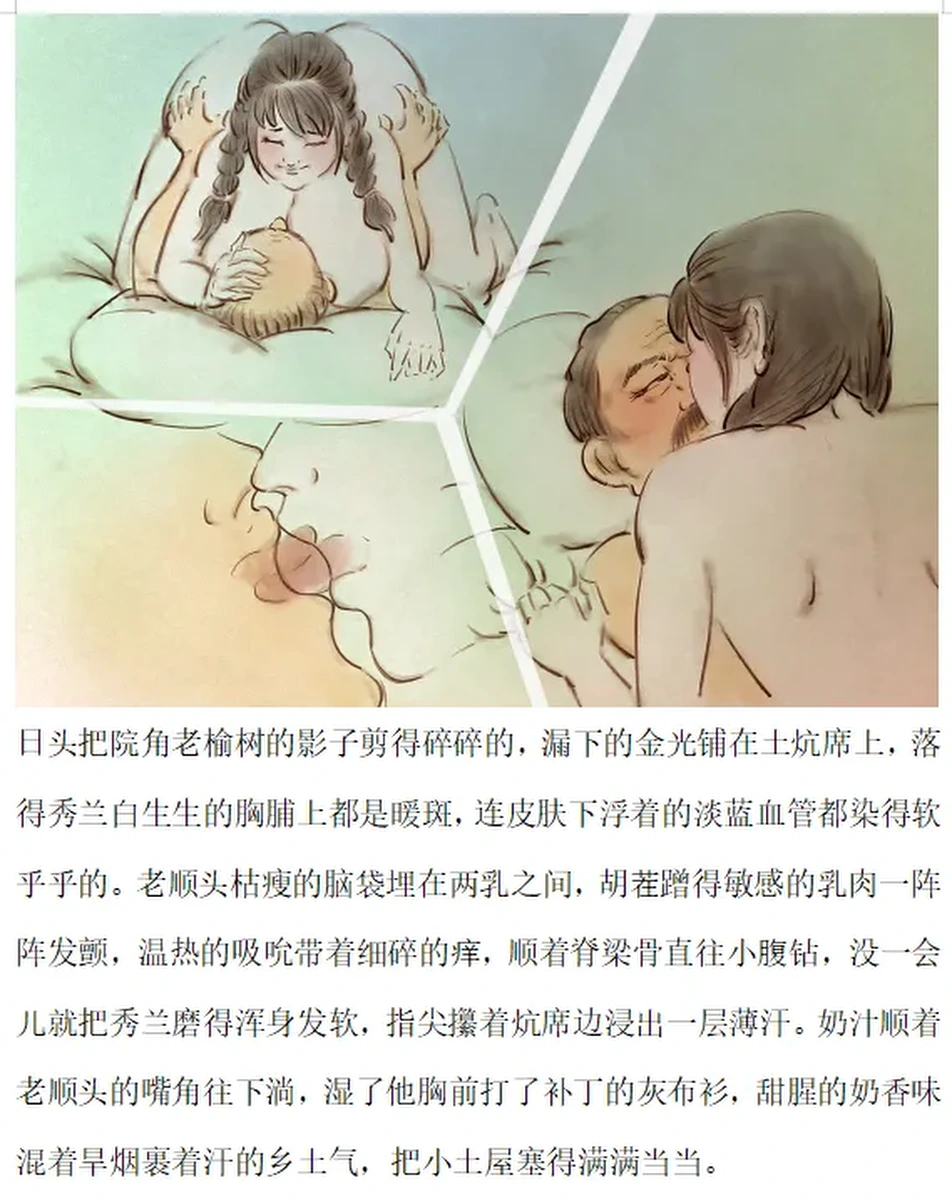 หน้า 17
