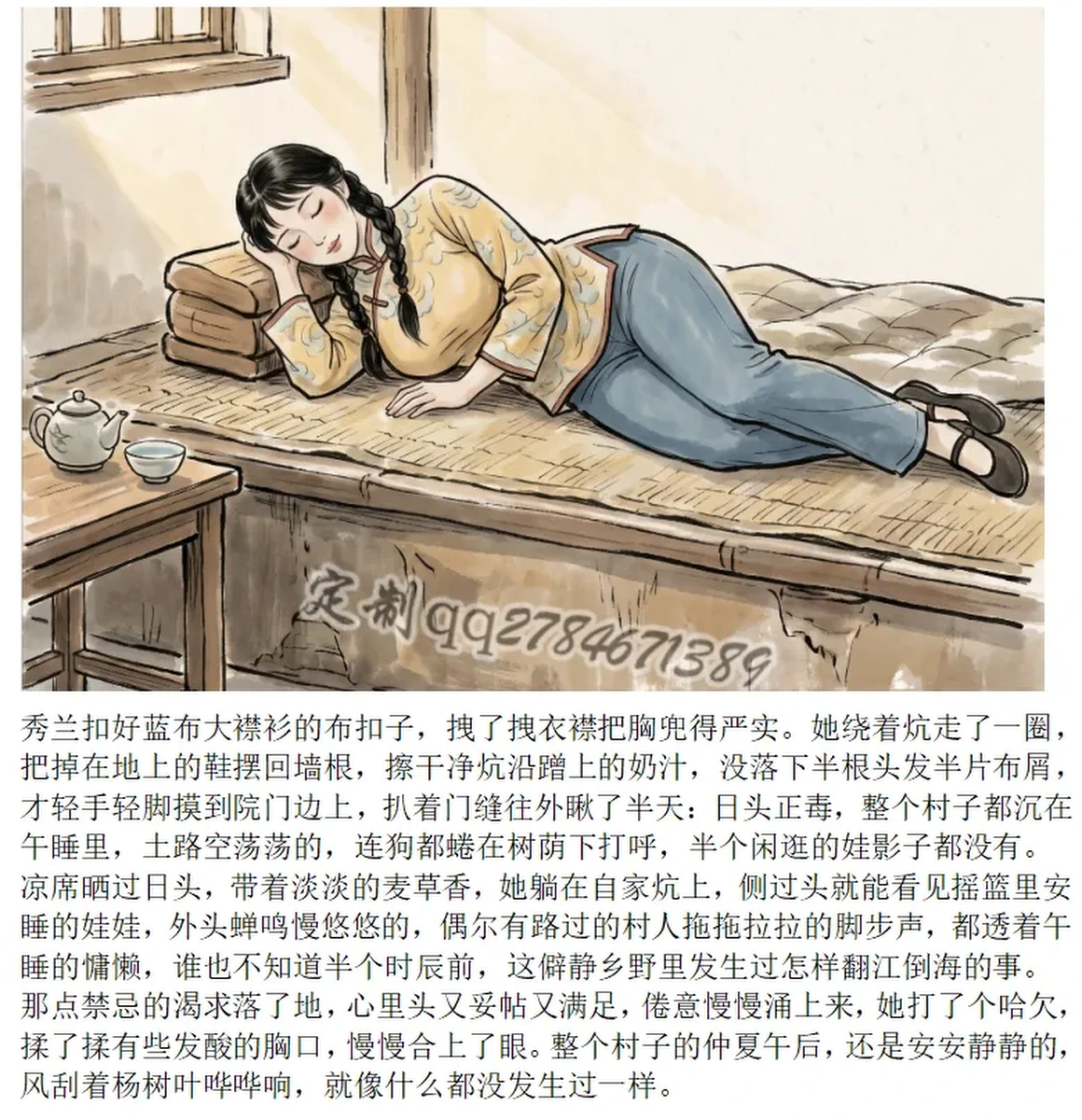 หน้า 22