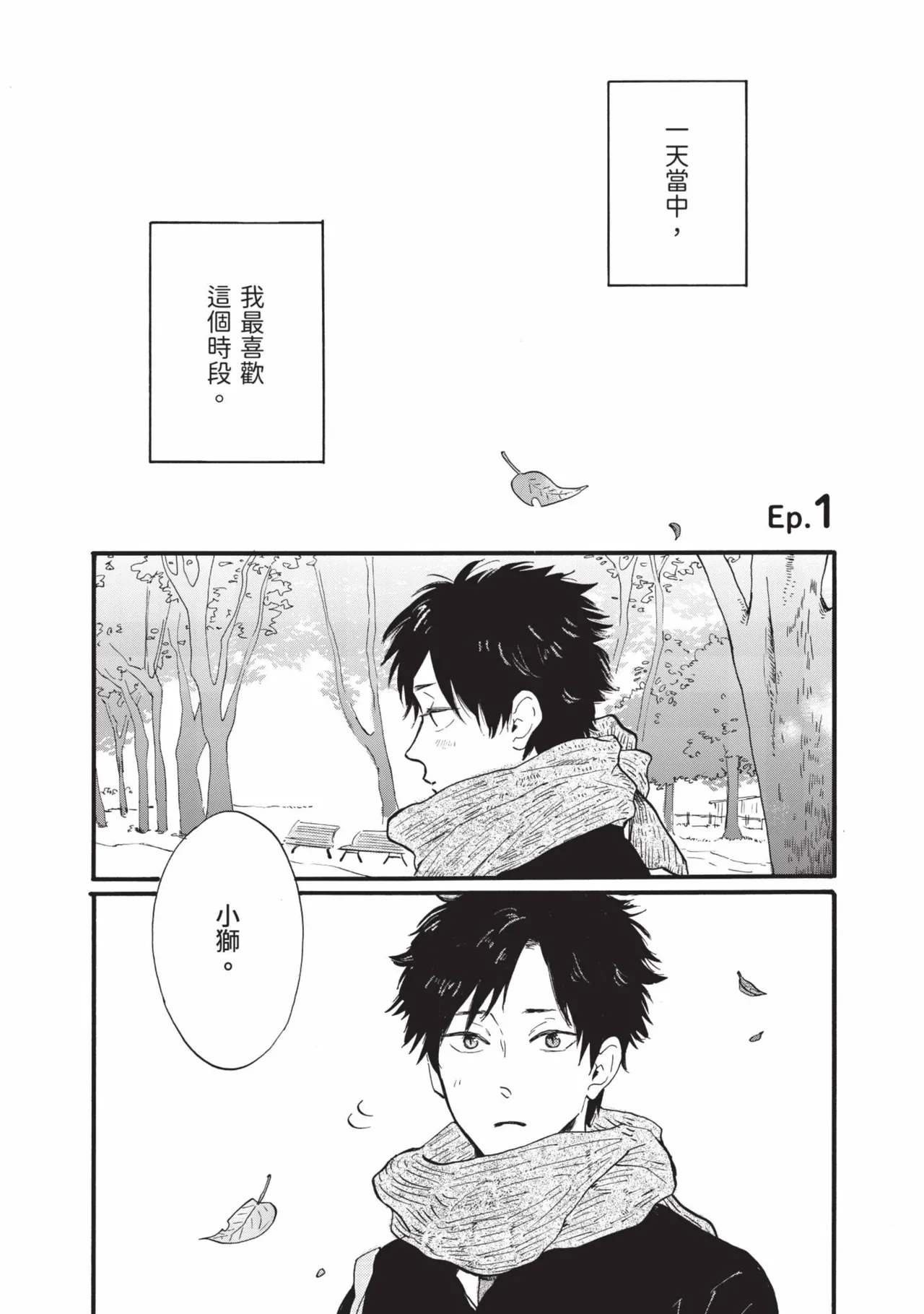 หน้า 13