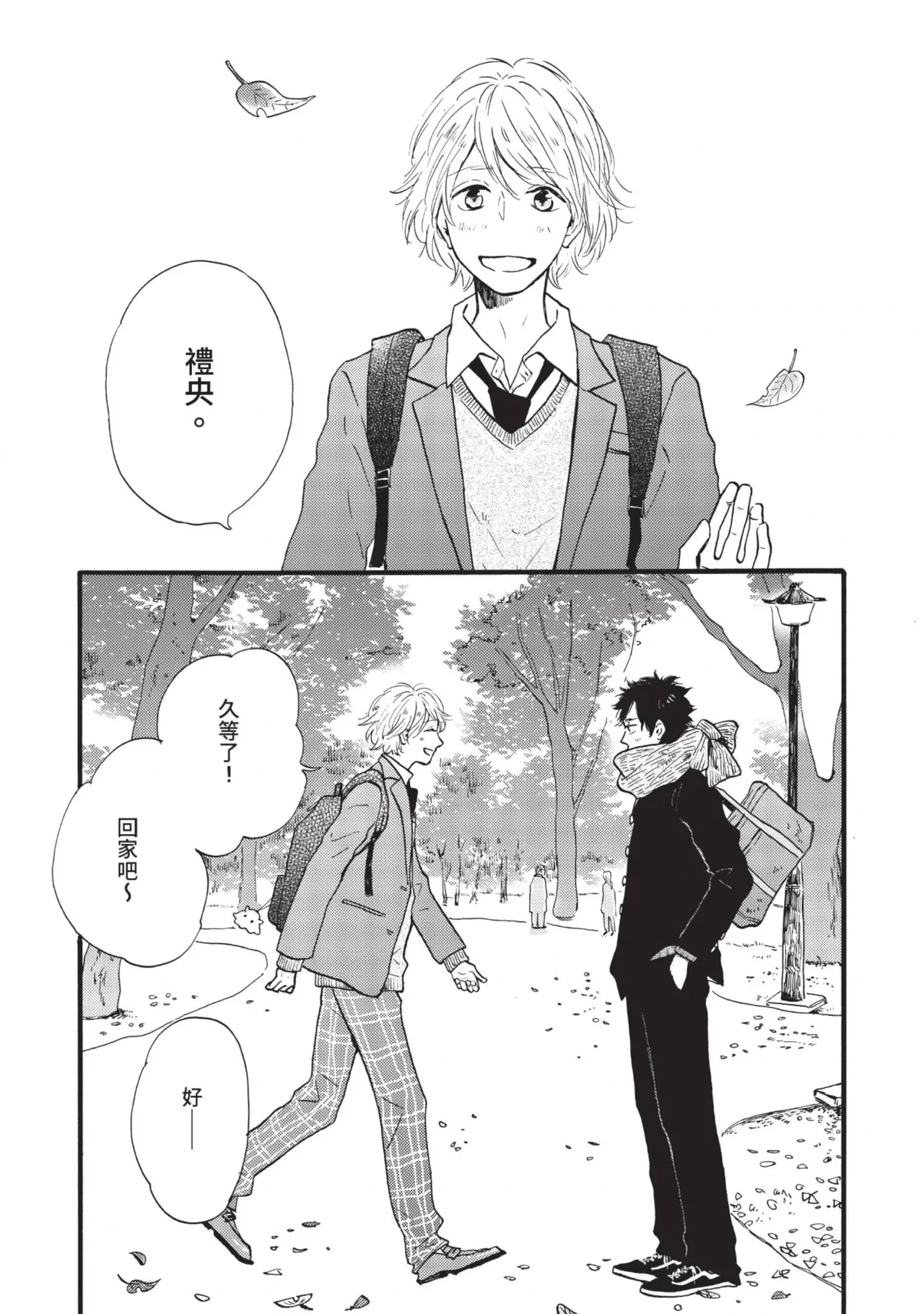 หน้า 14
