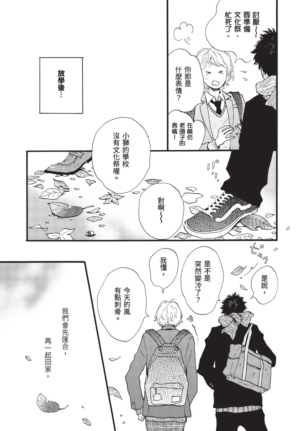 หน้า 15