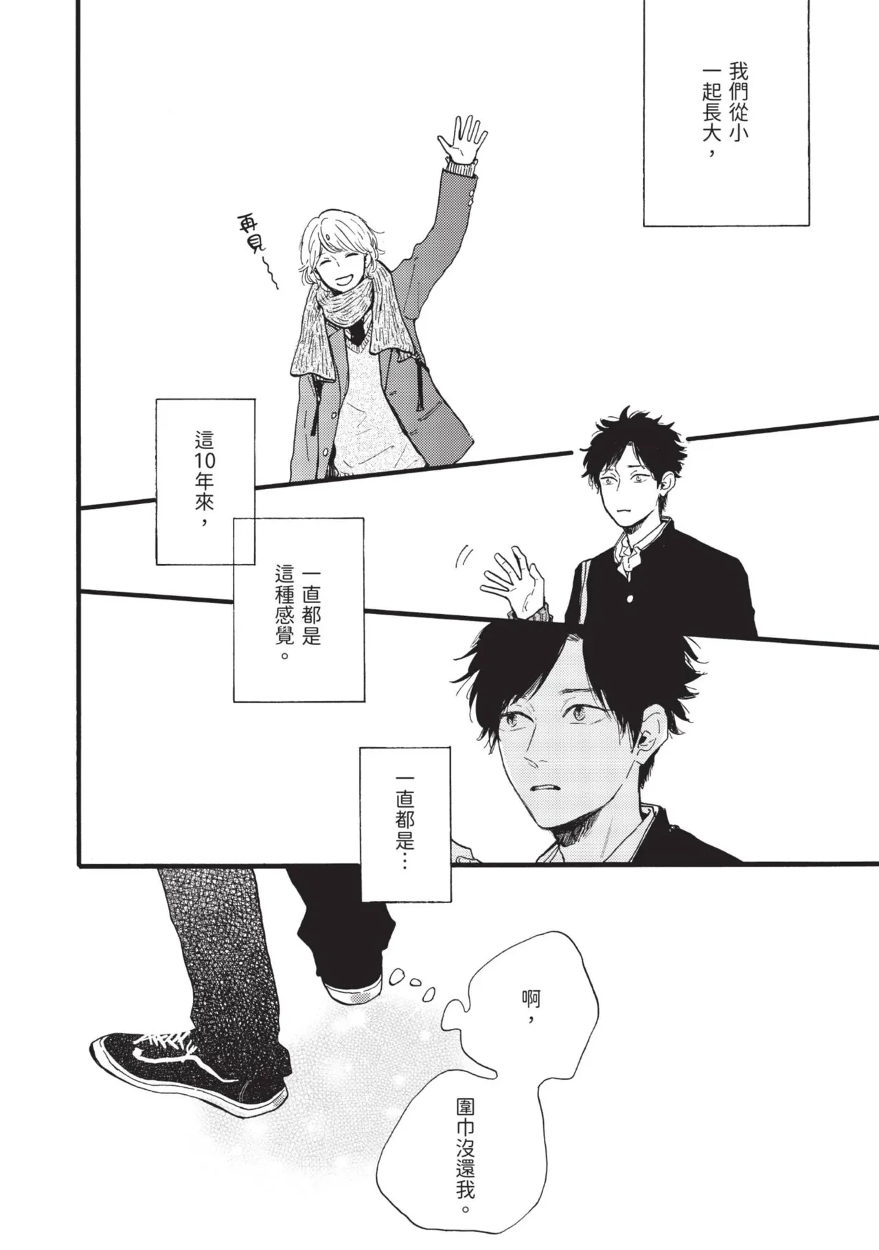 หน้า 20