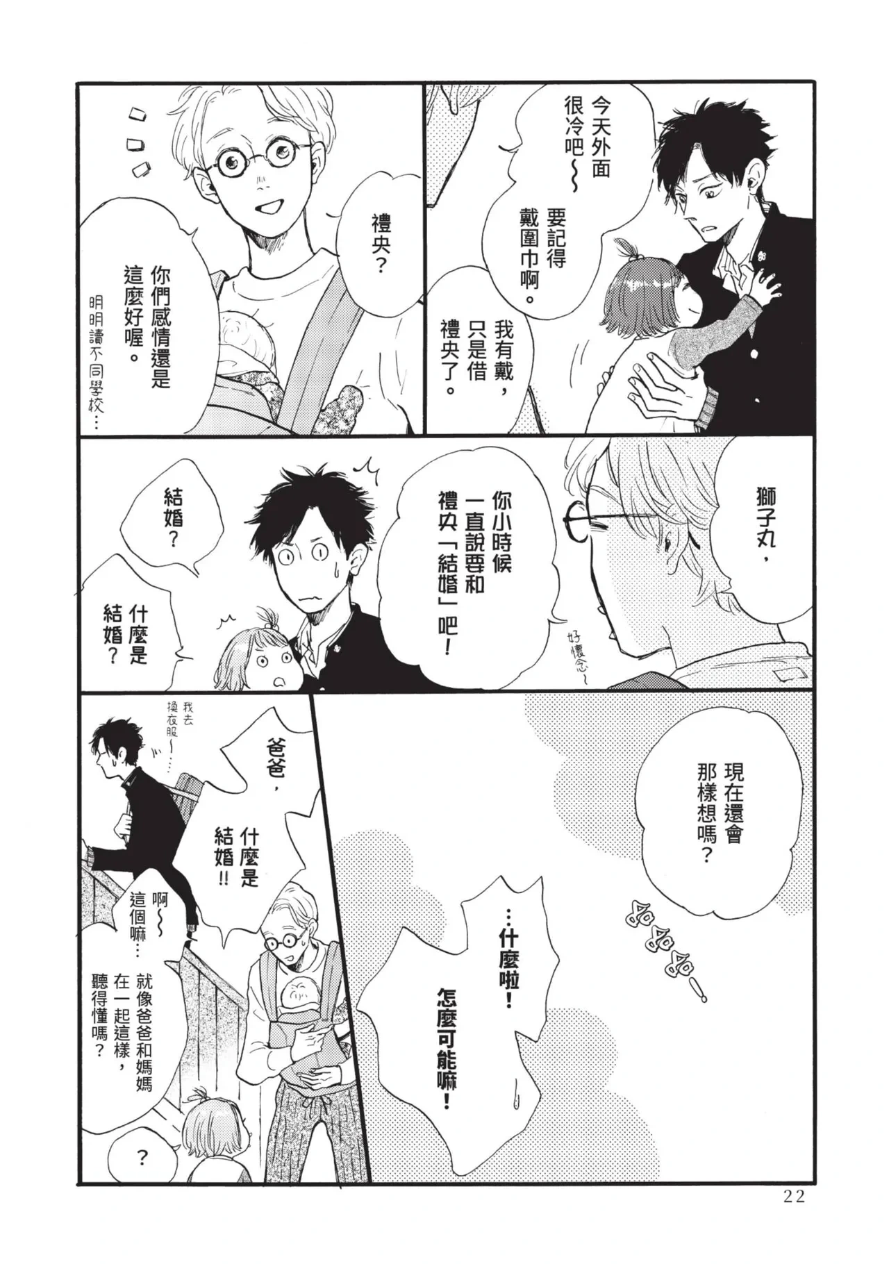 หน้า 22