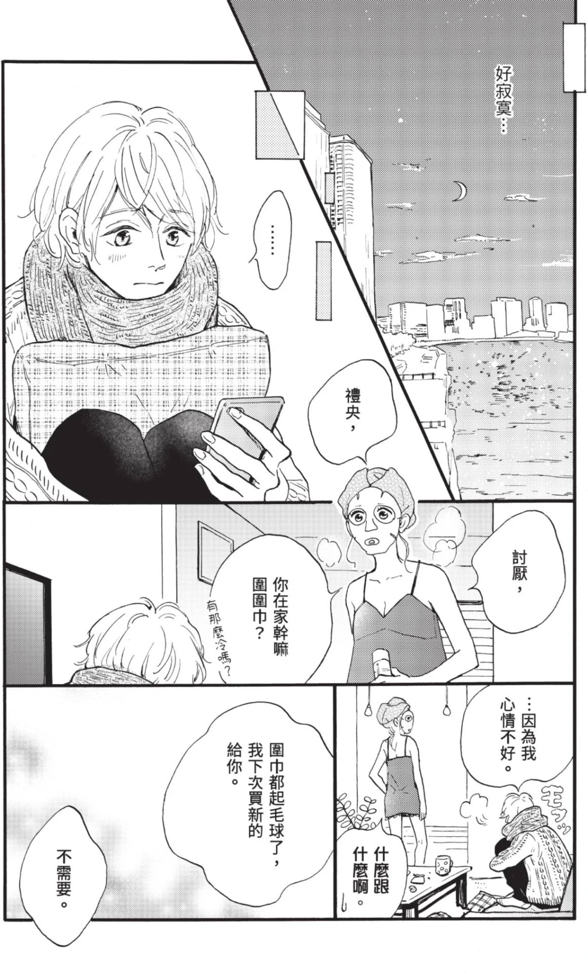 หน้า 35