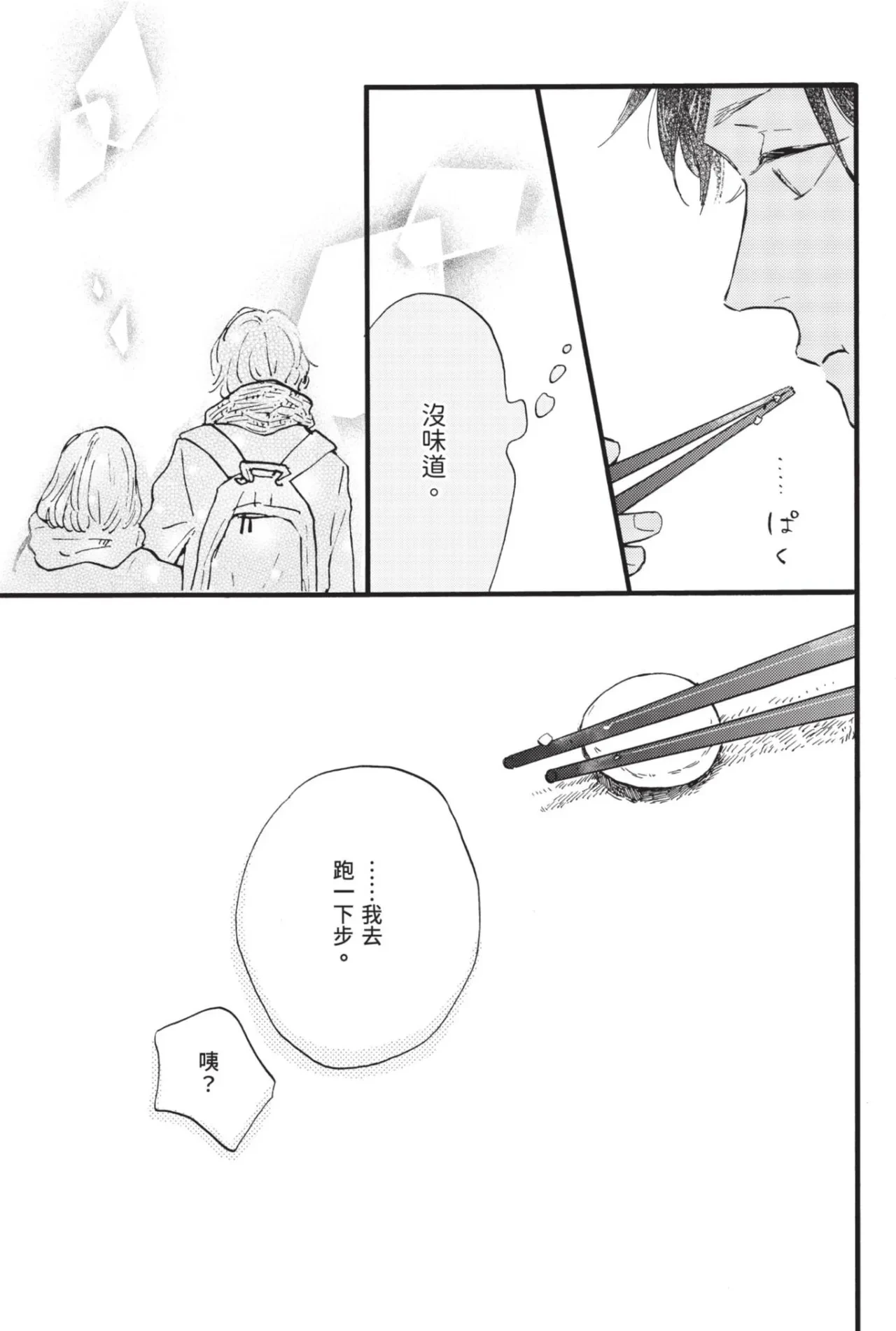 หน้า 43