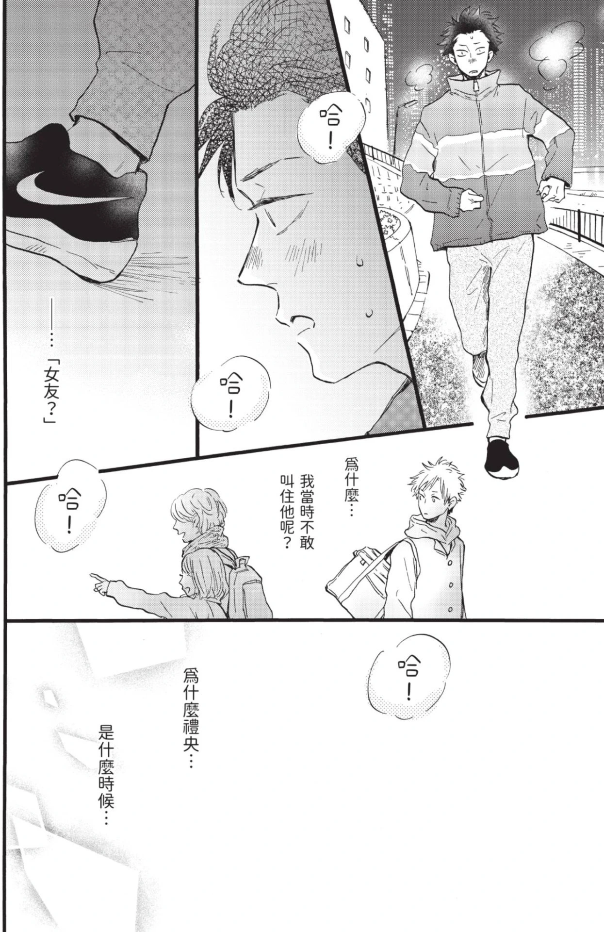 หน้า 44