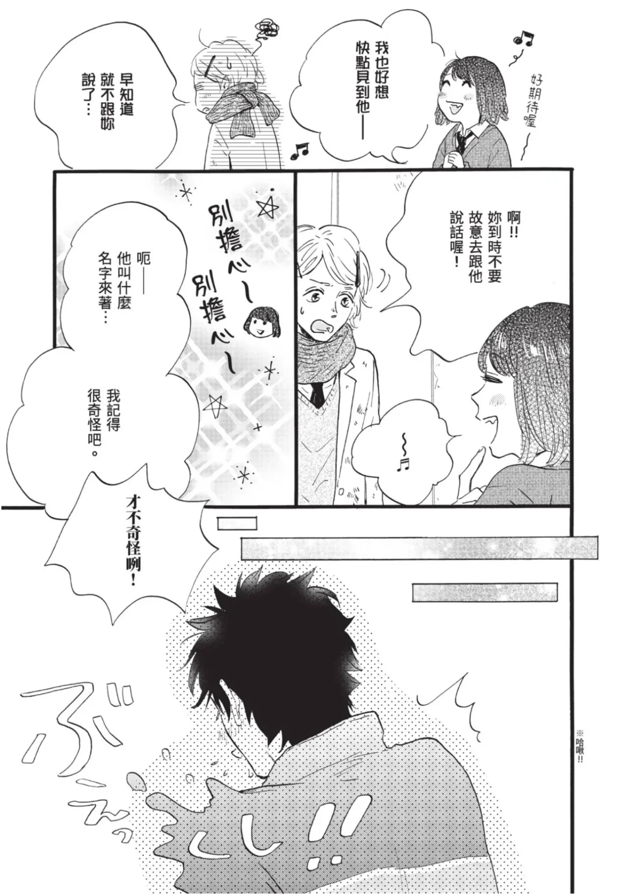 หน้า 49