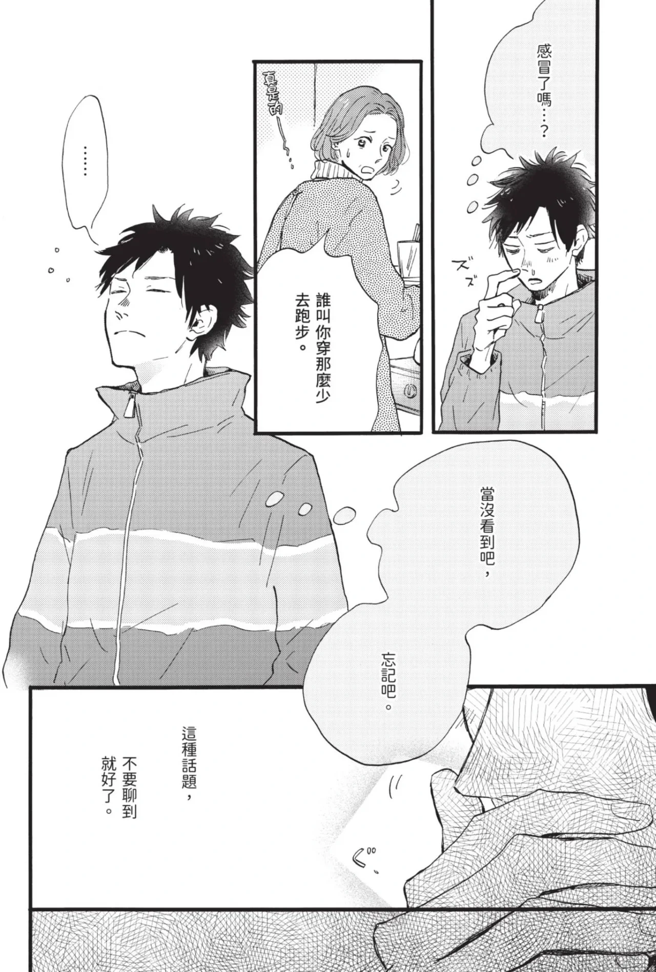 หน้า 50