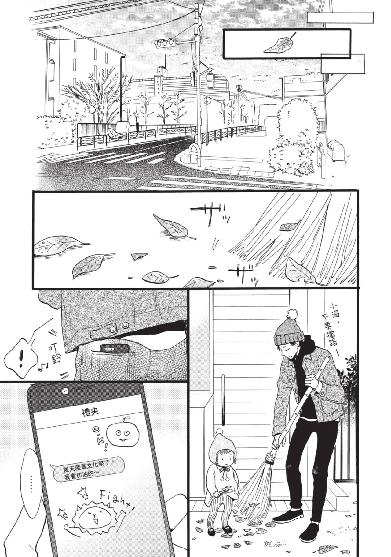หน้า 51