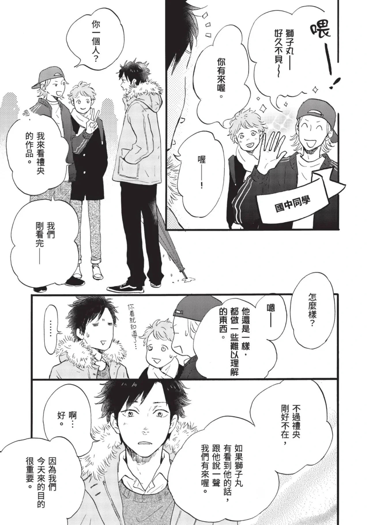หน้า 55