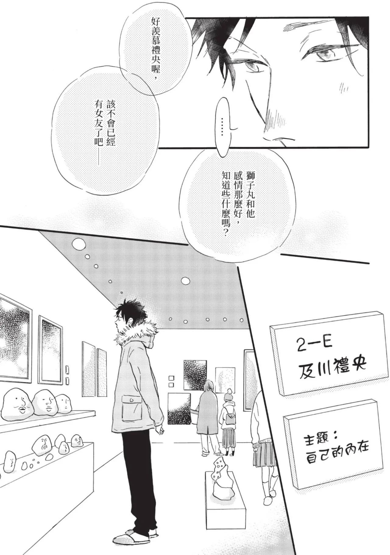 หน้า 57