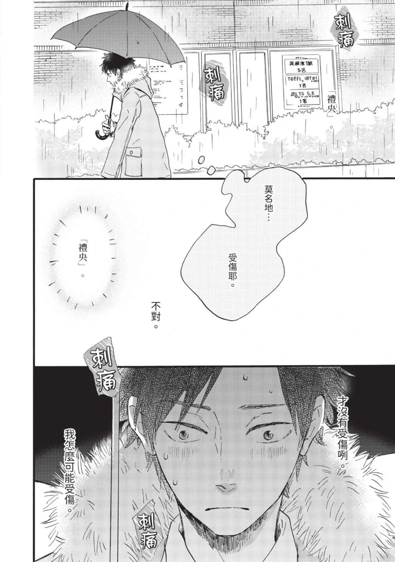 หน้า 62