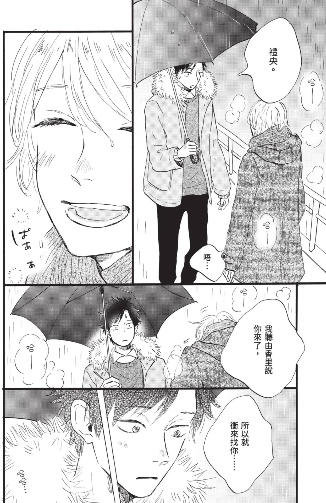 หน้า 64