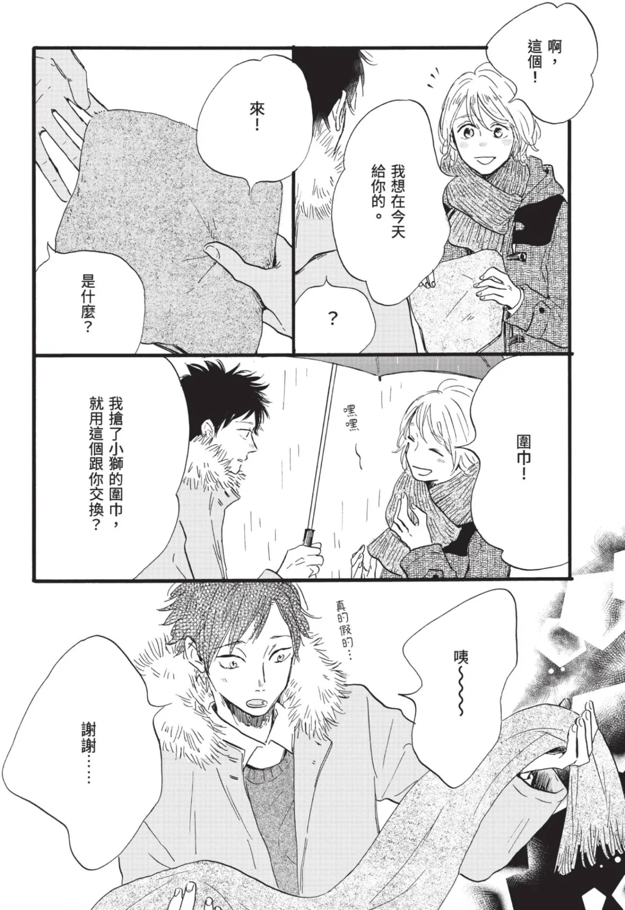 หน้า 66