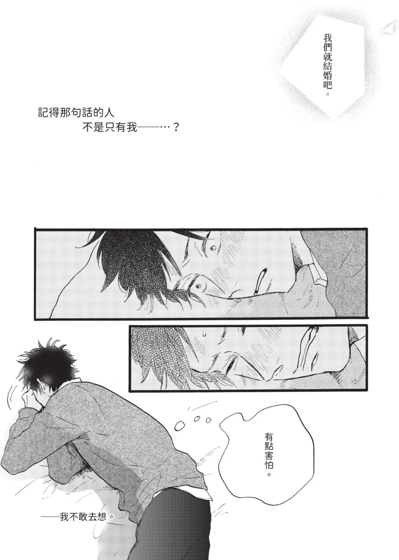 หน้า 87
