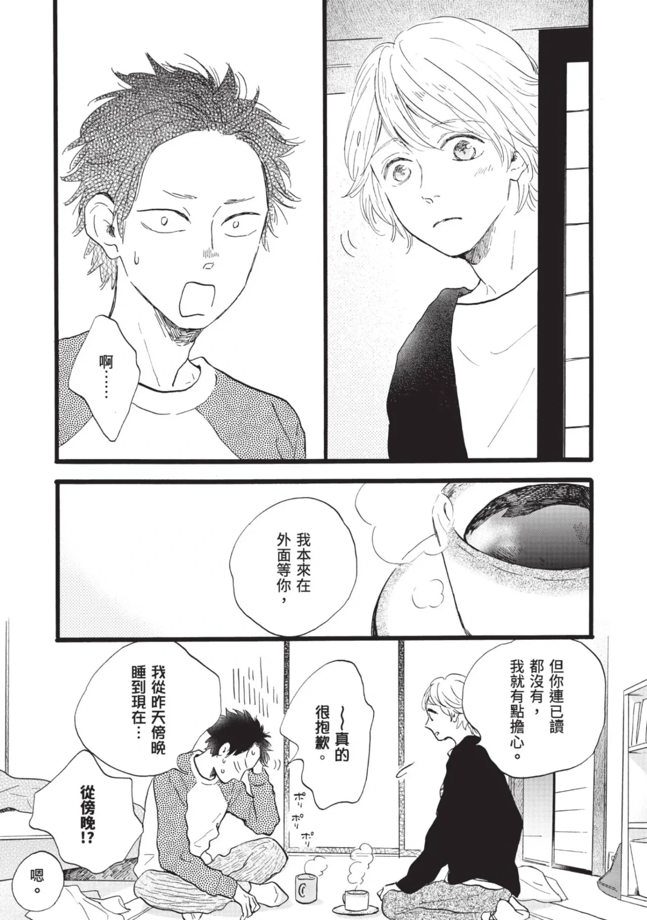 หน้า 91