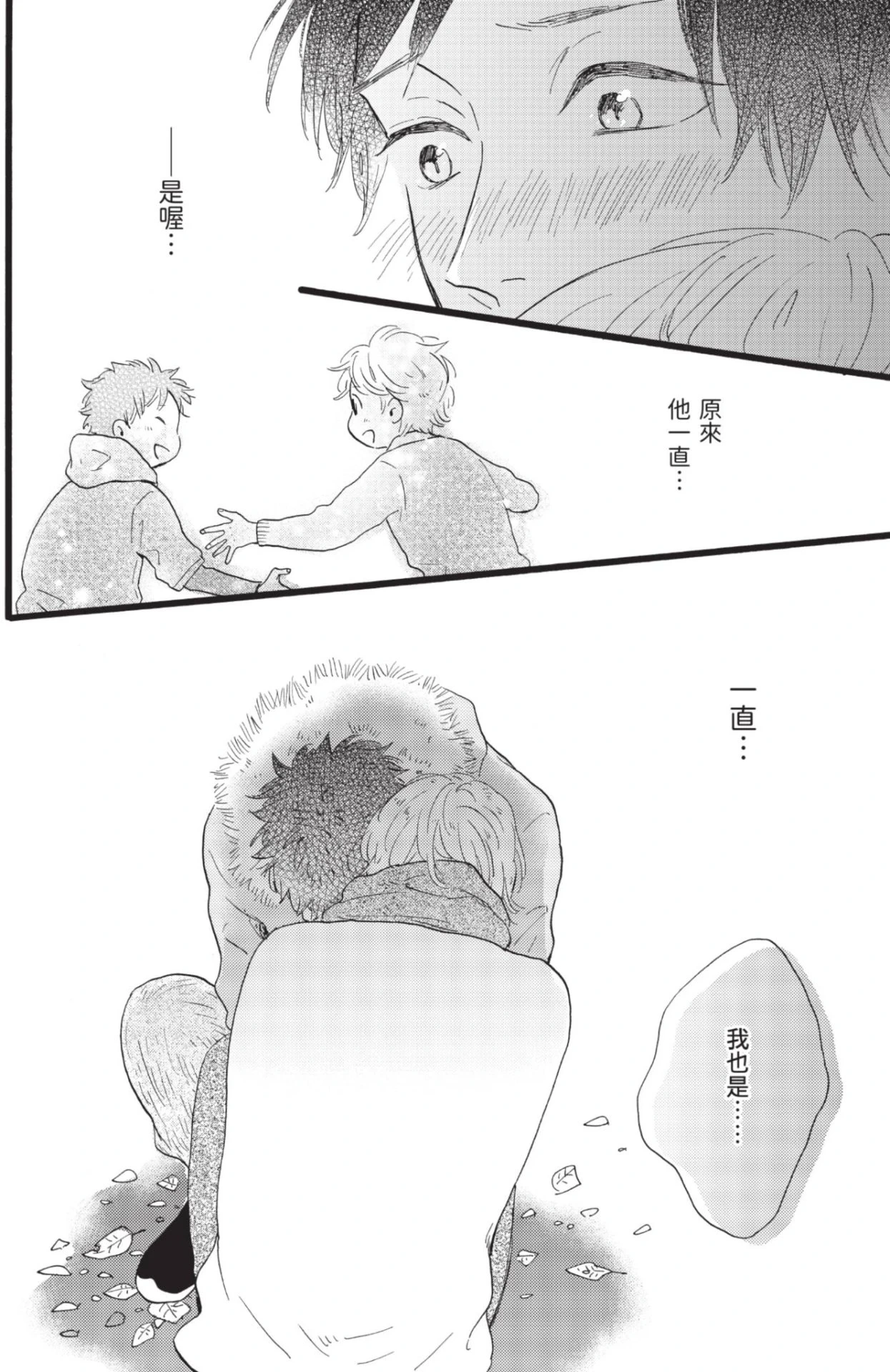 หน้า 106