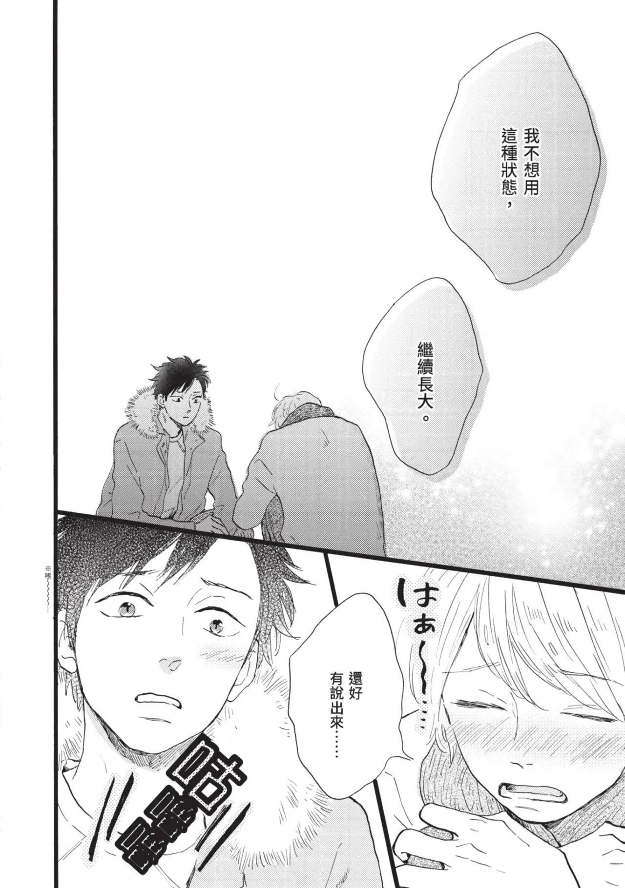 หน้า 108