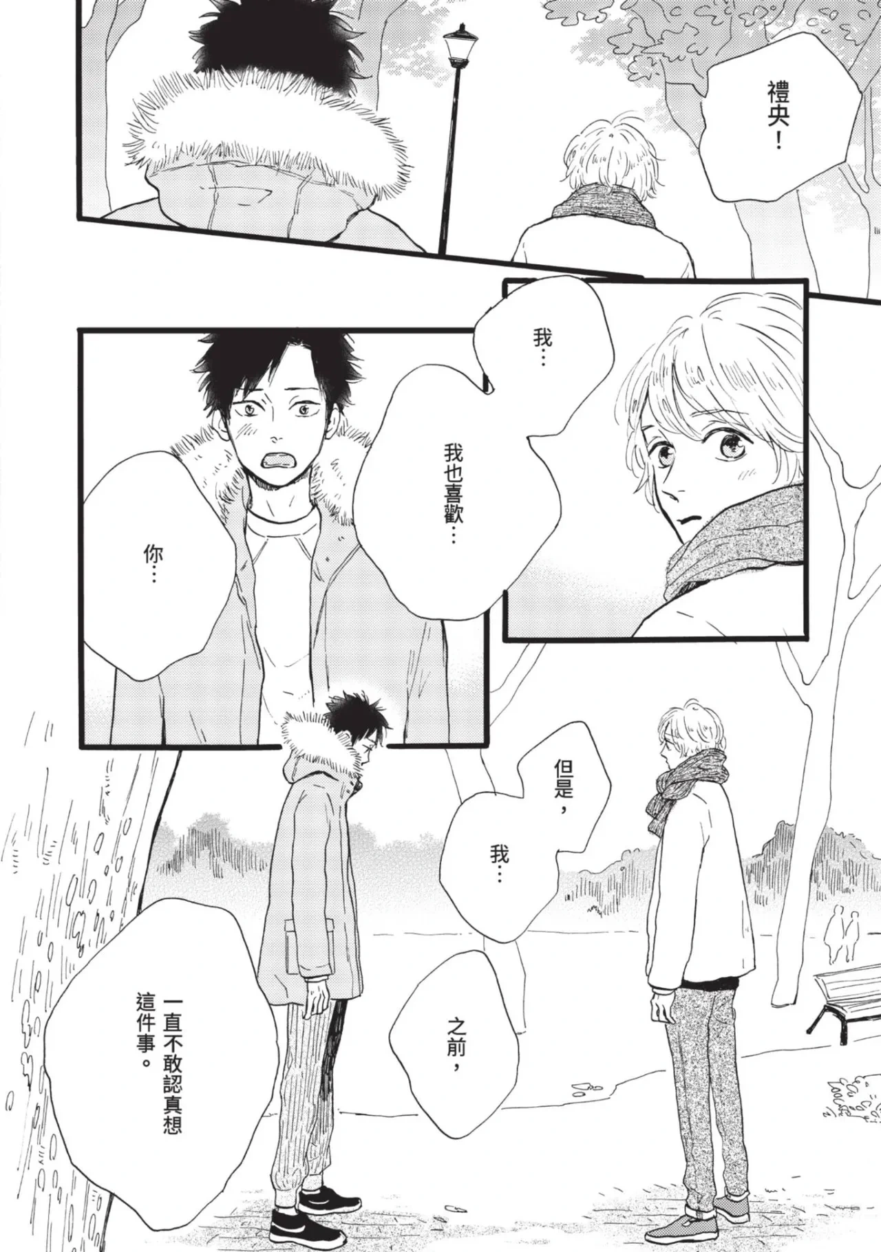 หน้า 110