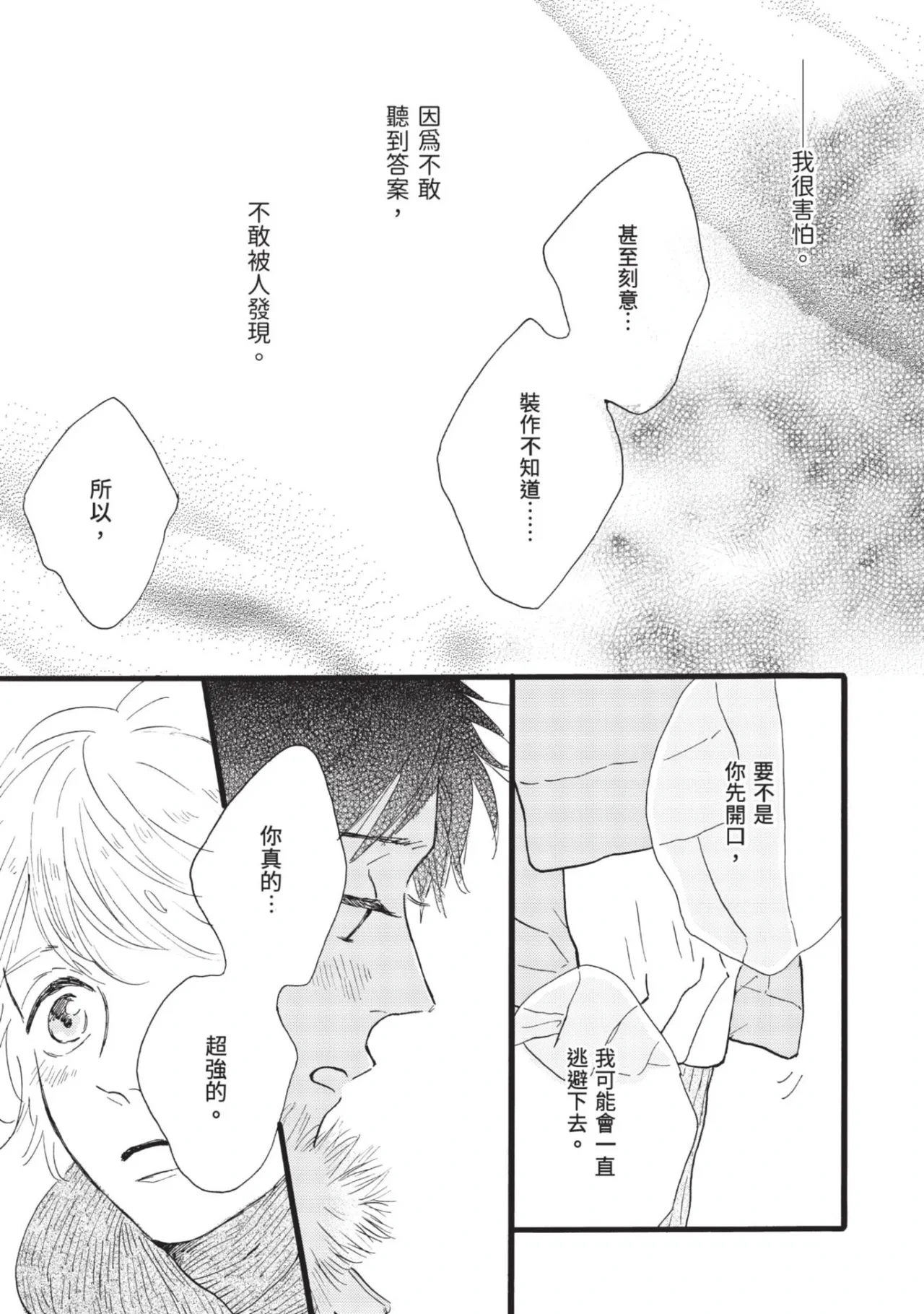 หน้า 111