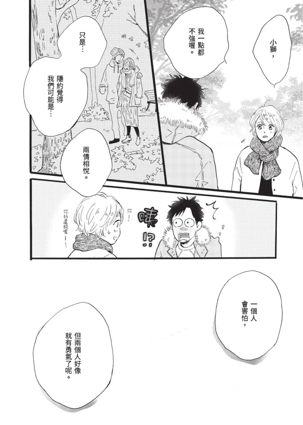 หน้า 112