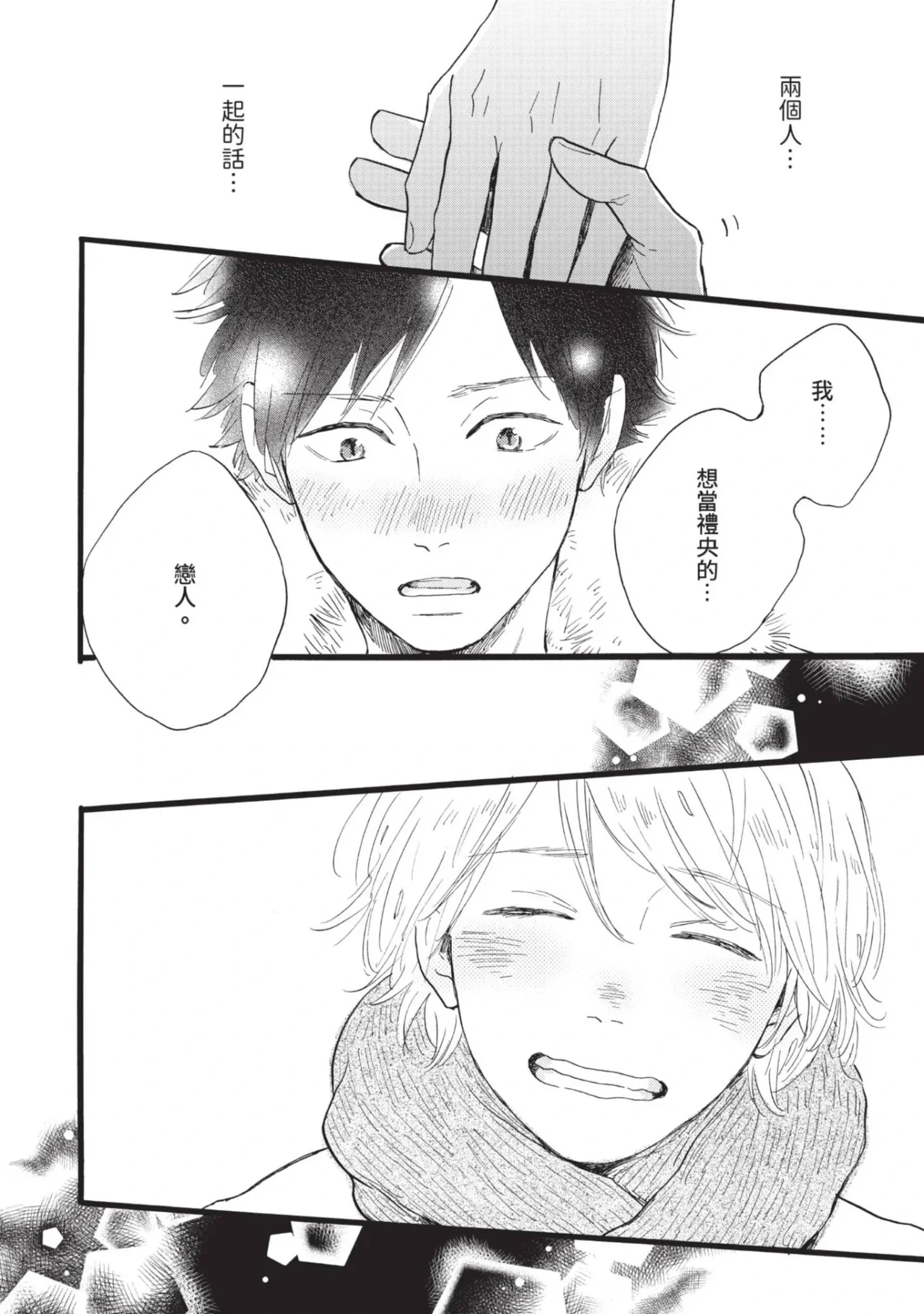 หน้า 114