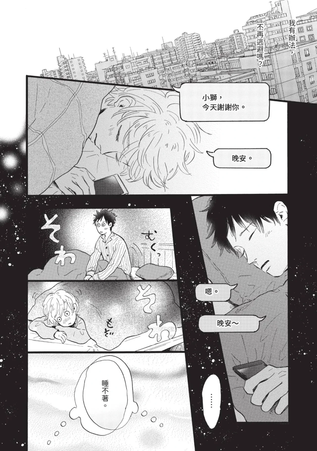 หน้า 116