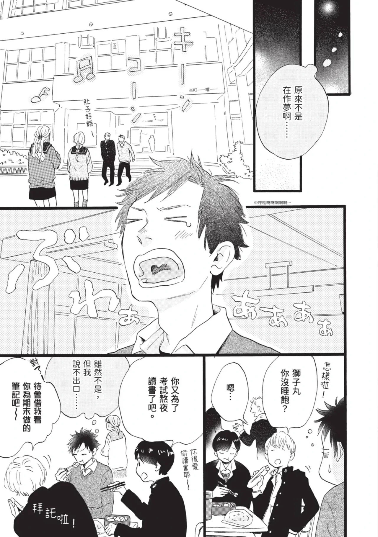 หน้า 117