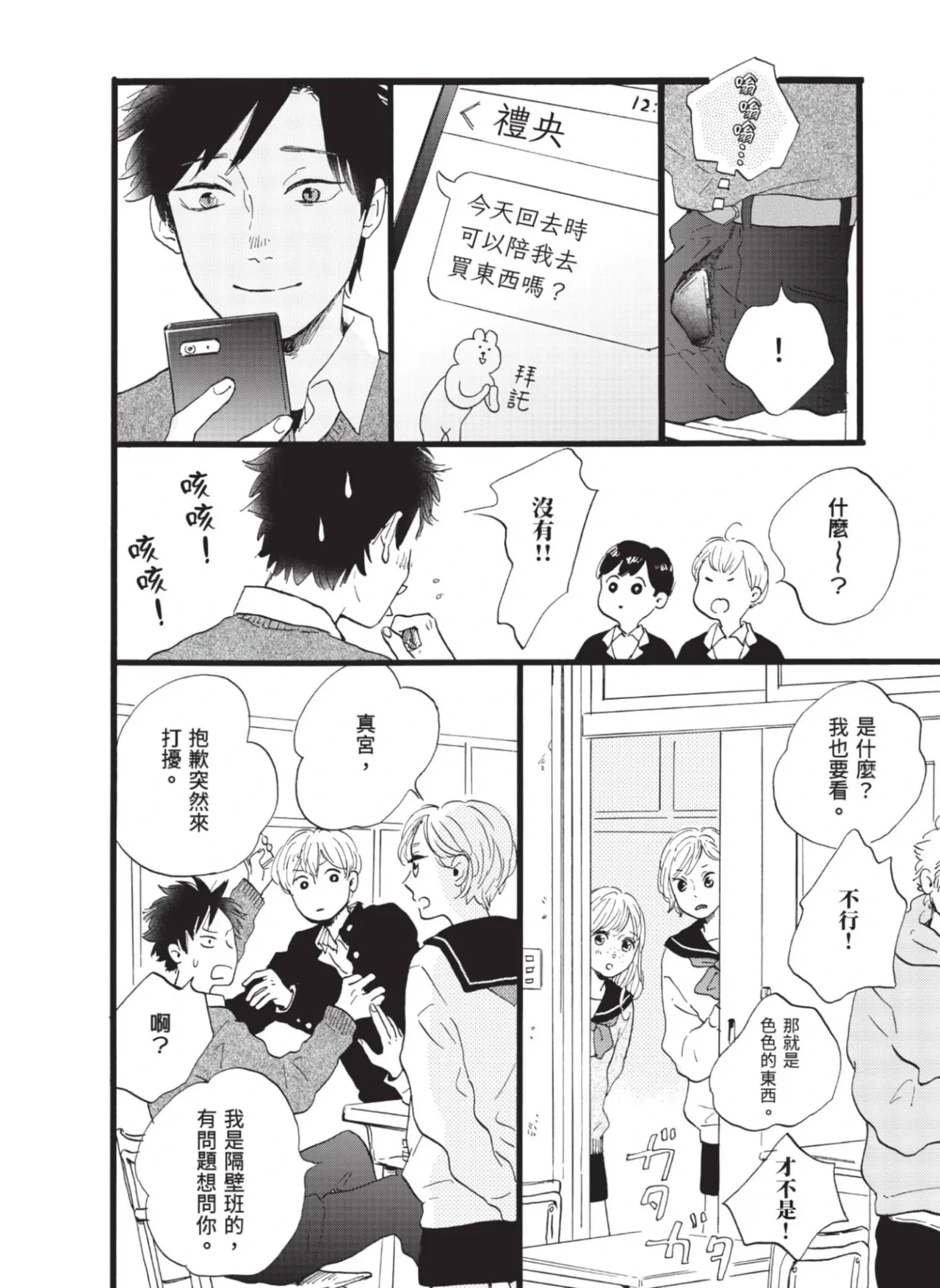 หน้า 118