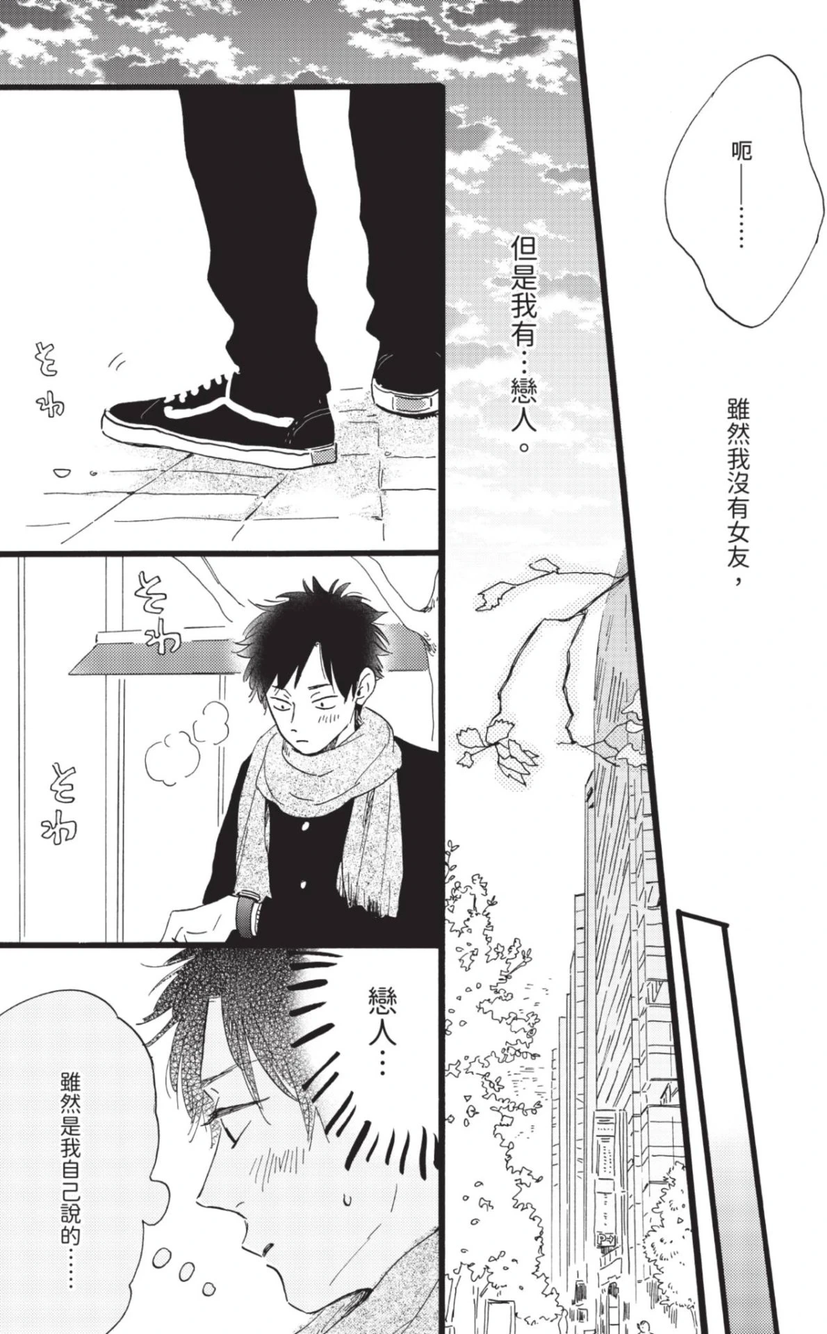 หน้า 121