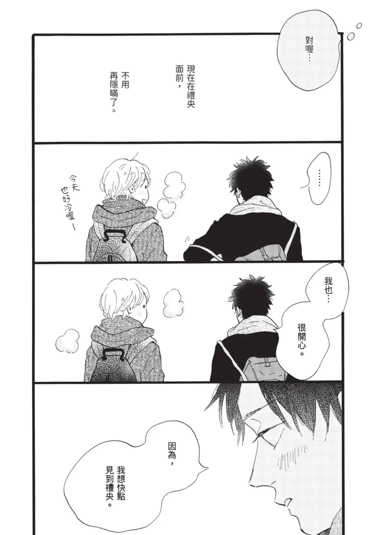 หน้า 124