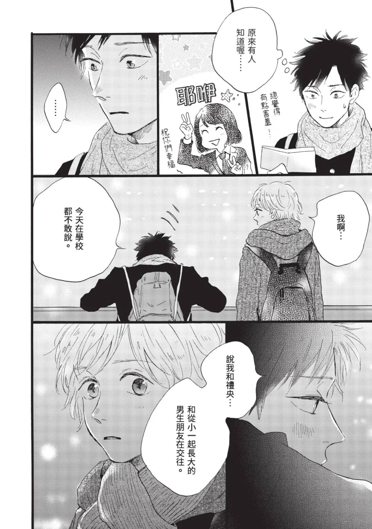 หน้า 130