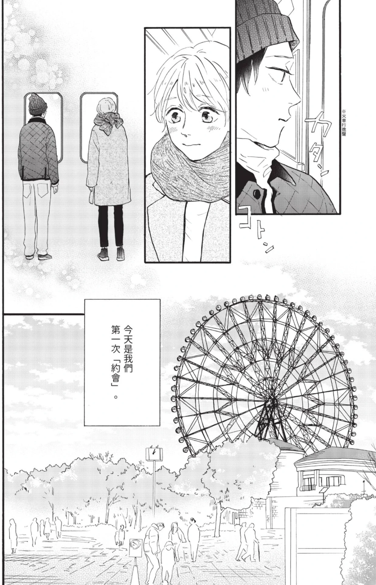 หน้า 140