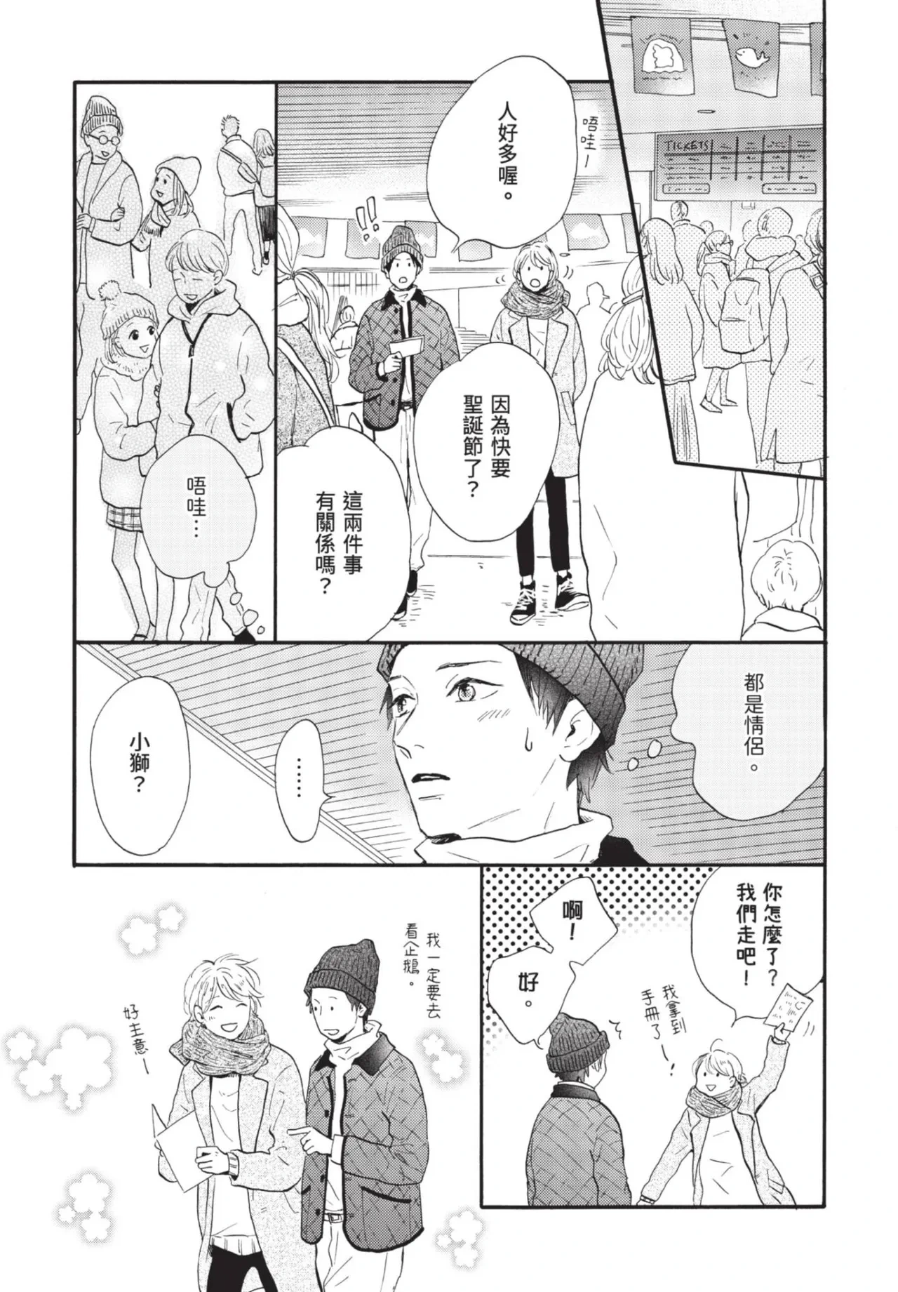 หน้า 141