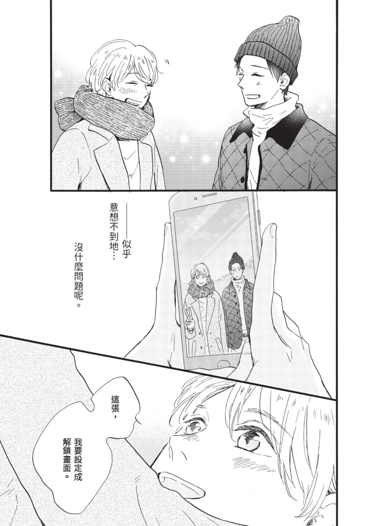 หน้า 151