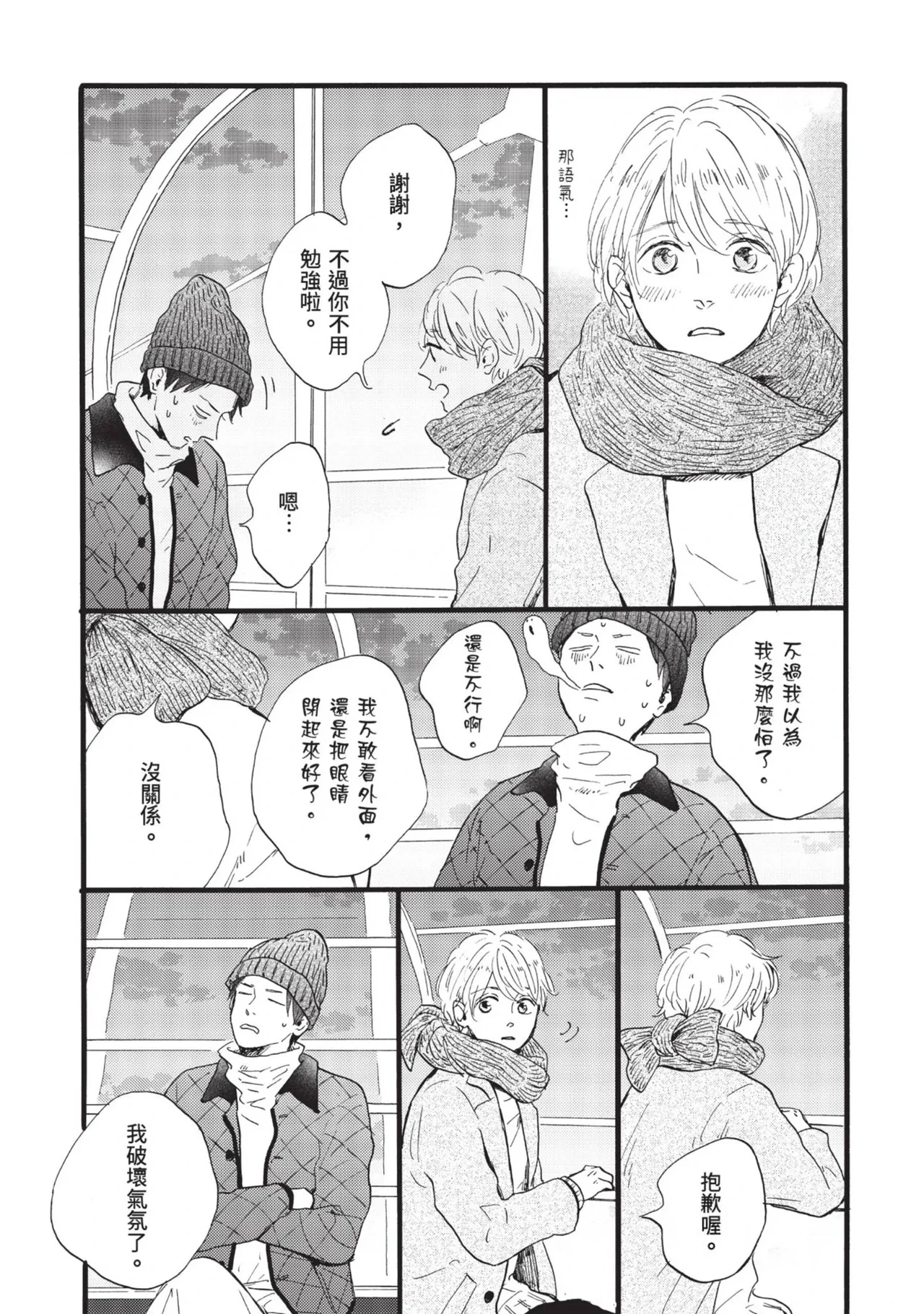 หน้า 158