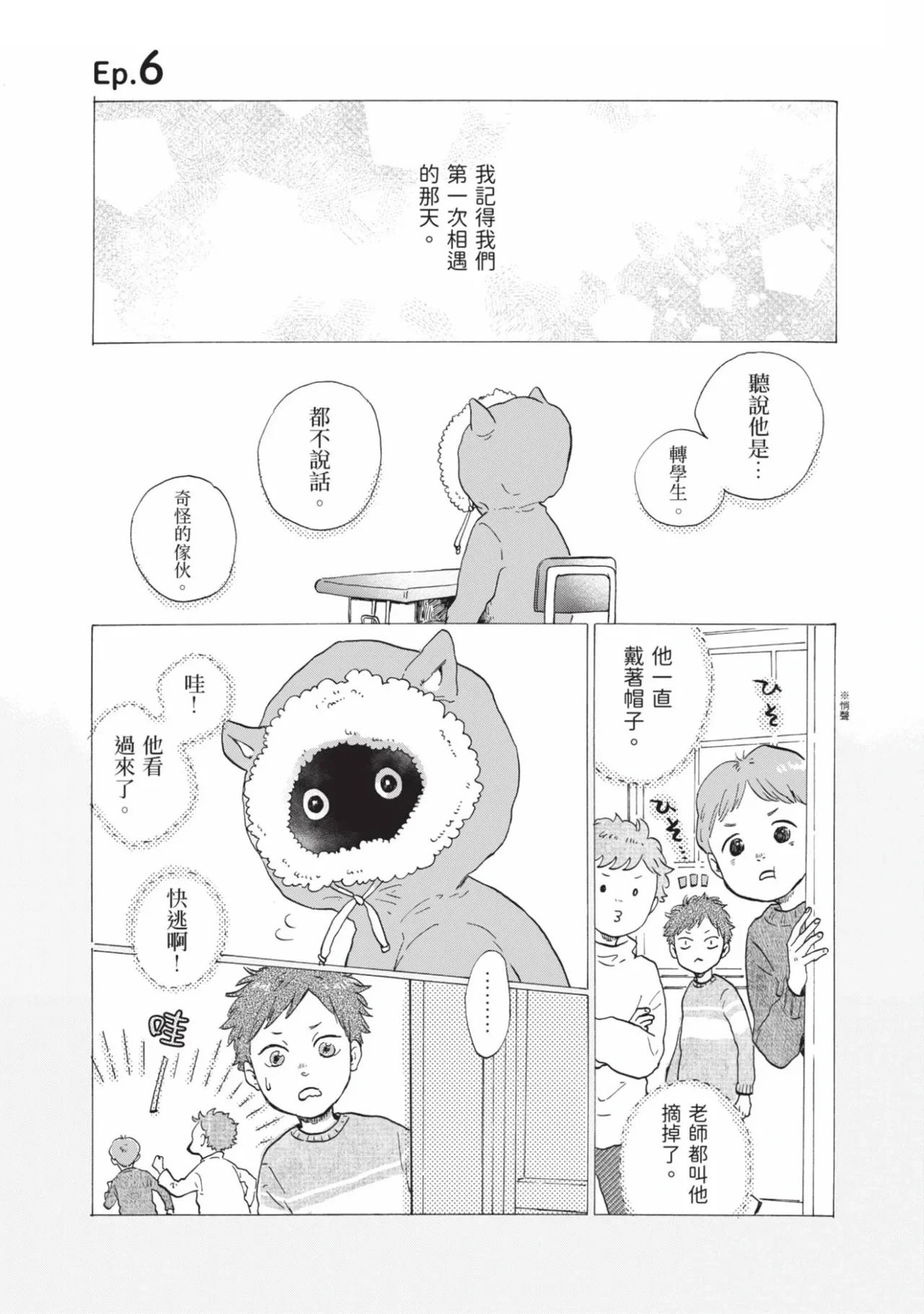 หน้า 169